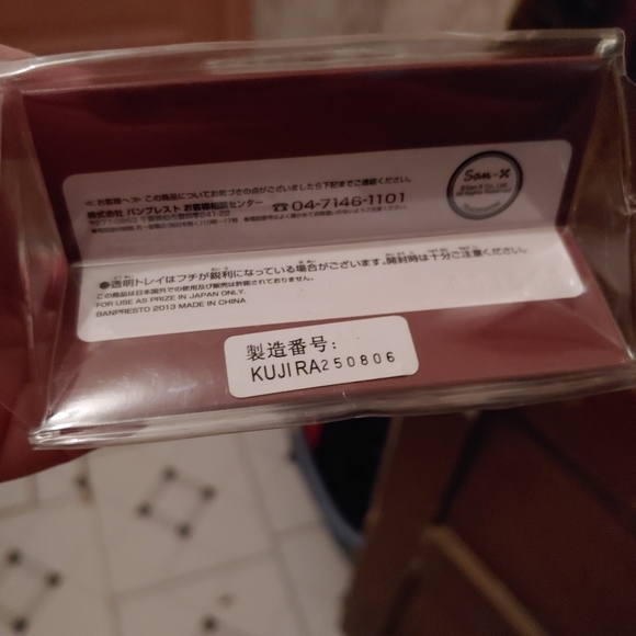 Rilakkuma chicken figure - Picture 3 of 3